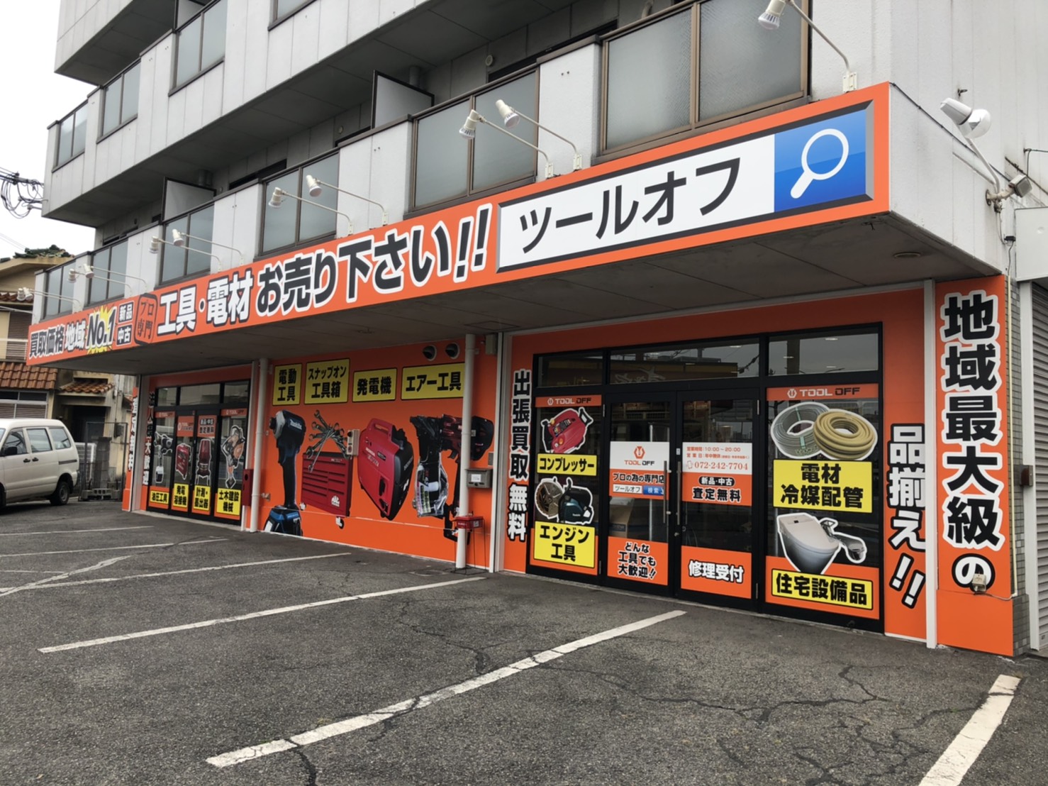 【週2日～OK！】リユースショップ　EC出品・運営サポート
