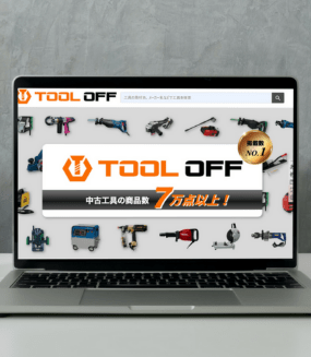 建設業界にリユースを浸透させる