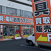 ツールオフ厚木店