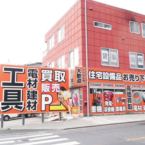 ツールオフ八王子店