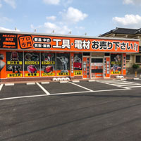 ツールオフ入間店