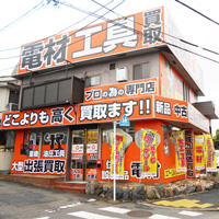 ツールオフ西東京店