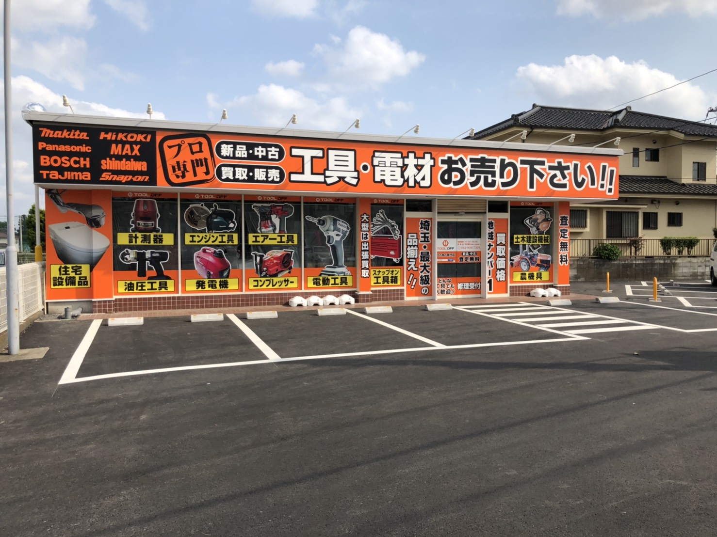 工具専門リユースショップの店舗スタッフ