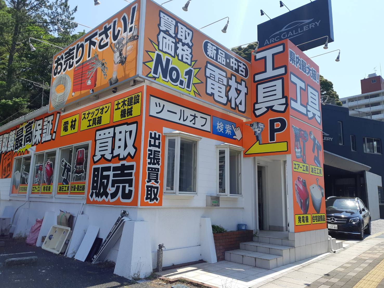 工具専門リユースショップの店舗スタッフ(工具清掃)