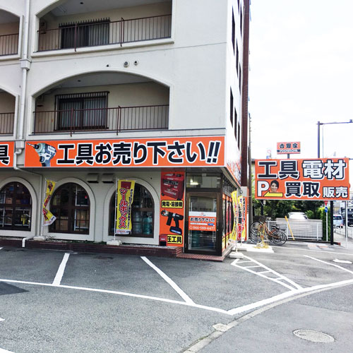 工具専門リユースショップの店舗スタッフ