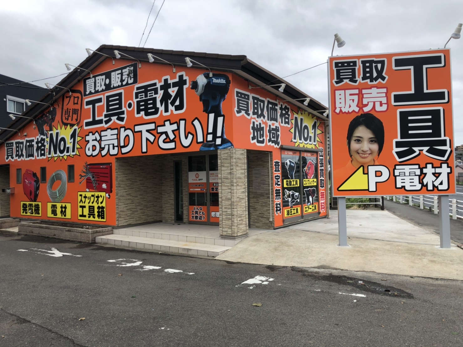 工具専門リユースショップの店舗スタッフ