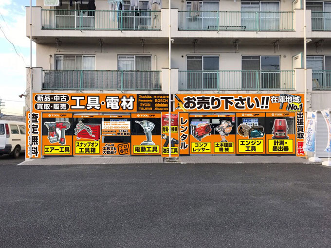 工具専門リユースショップの店舗スタッフ